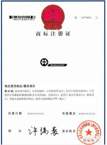 專業(yè)代理服務 肇慶商標注冊、專利申請、商標轉讓及公司注冊一站式解決方案