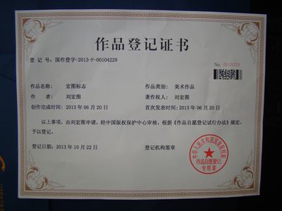 馳名商標的質量、注冊、轉讓費用及代理服務解析