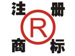 專業高效，一站式企業服務——湘西商標網助力品牌發展