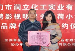 攜手柒灞漆，共創輝煌 中國馳名商標誠邀加盟，共贏建筑建材藍海