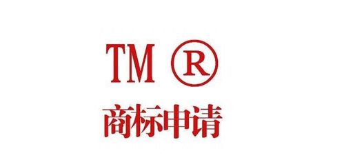 從零到一 個(gè)人與企業(yè)商標(biāo)注冊(cè)全攻略，避開(kāi)陷阱，掌握核心干貨