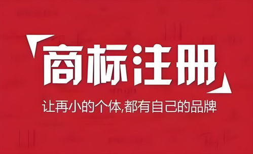 商標(biāo)注冊(cè)收藏這篇就夠了 10條商標(biāo)知識(shí)，幫你避開(kāi)90%的坑 | 商標(biāo)代理指南