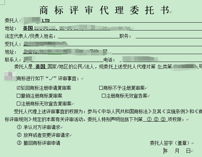 專(zhuān)業(yè)委托 如何實(shí)現(xiàn)商標(biāo)代理效率翻倍與文件起草減半