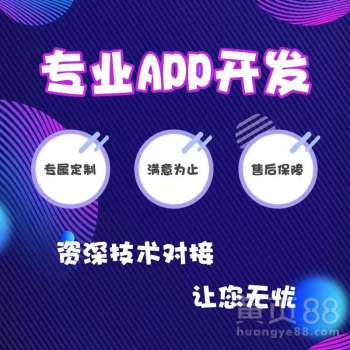 深圳 黃頁(yè)88網(wǎng)