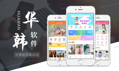 微信小程序定制開(kāi)發(fā)|H5公眾號(hào)|支付寶小程序|抖音小程序開(kāi)發(fā)