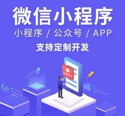 24小時共享自助無人值守桌球館公眾號預約系統(tǒng)搭建開發(fā)