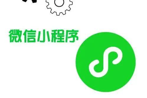 來了 微信小程序運營原來這么簡單