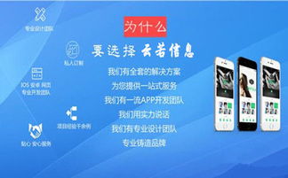 云若信息 定制開發(fā)汽車行業(yè)微信小程序與SCM軟件系統(tǒng)的雙擎驅(qū)動(dòng)優(yōu)勢(shì)