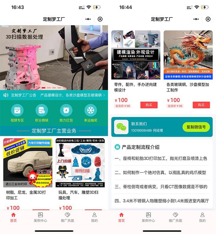 3D掃描技術(shù) 賦能杭州多元領(lǐng)域，開啟數(shù)字化新時代