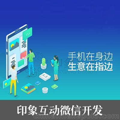 佛山小程序開發(fā)與SCM軟件系統(tǒng)定制 一站式商城解決方案
